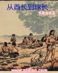 特黄十八岁大片