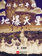 曾深爱何放手全本免费