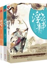 中文和搜子居住的日子2