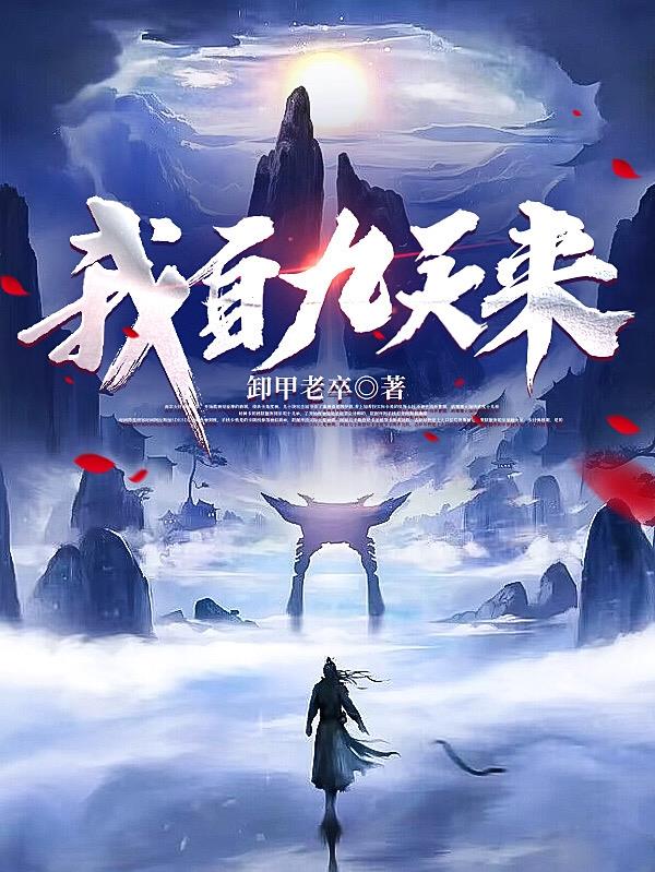 清宫性情史在线观看