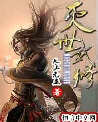 穿书自救指南无删减在线阅读