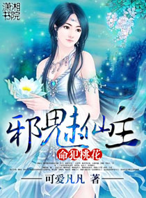 挠女老师脚心