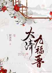 阿凡达2在线观看