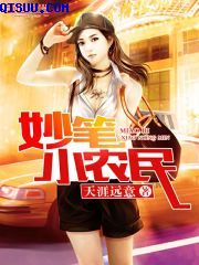欲望之屋3高清完整版