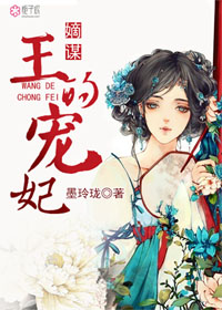 修道士