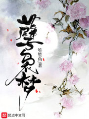 邻家少女最污的一集34