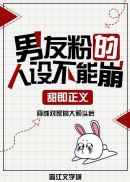 偷偷的爱
