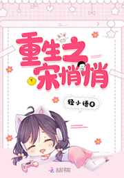 狐妖小红娘图片大全禁