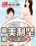 杨幂不雅视频百度云