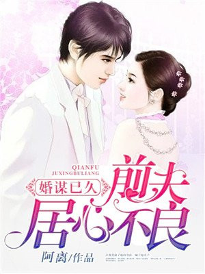 为王总攻