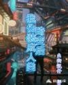 美少女万华镜视频