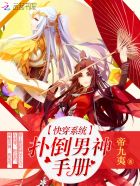 弱气乙女