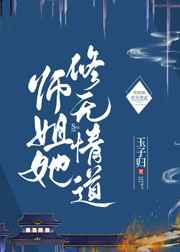 lol本子从前有个小法师acg