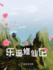 钟爱夜蔓
