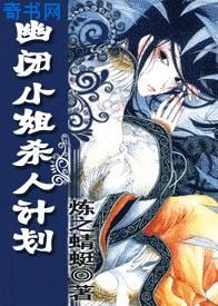 极限挑战第三季在线播放