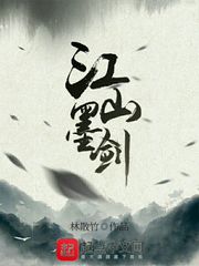 婚前试爱片段