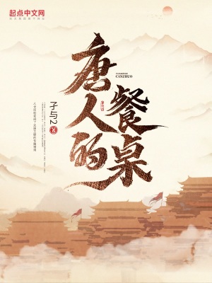 淡定为妃