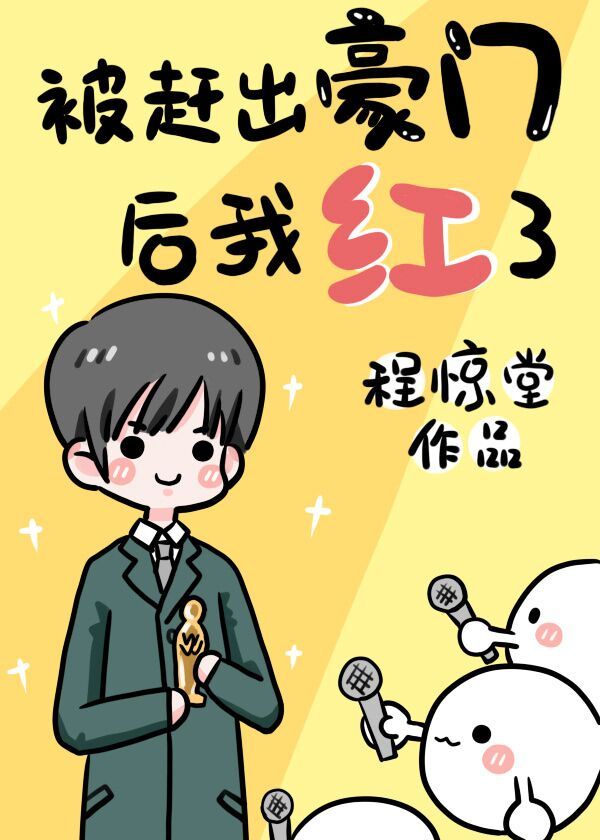 爱爱大全