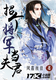 金银花露小说合集