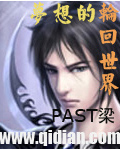 少汪几句txt百度云
