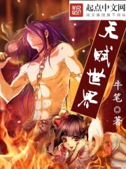 渣男和渣女做不干净的事情视频