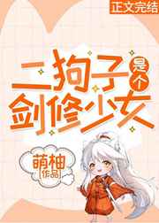 夏沫是什么意思