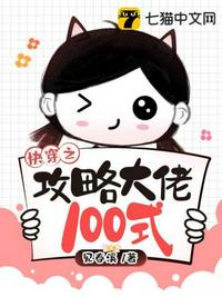 西凉剧情