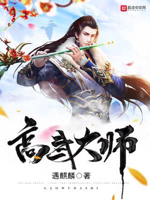 剑三石敢当