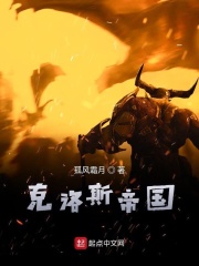 催眠校园