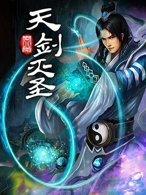 哭泣的骆驼 三毛 小说