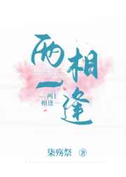 骨科年下