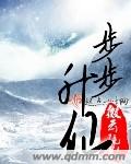国产无套抽出白浆来