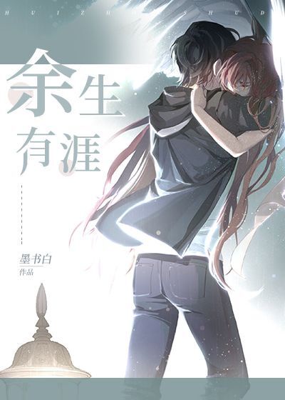 yin乱的日子
