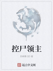 范马刃牙第三季