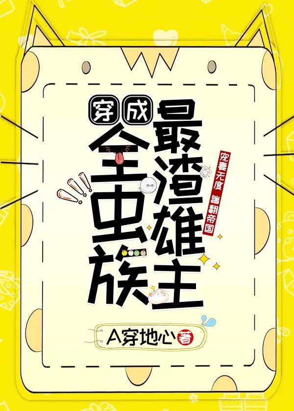 一生何求小说秦菲雪