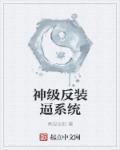 美容室的特别服务中文
