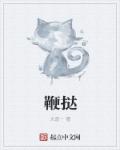 如何亲吻下面视频教程