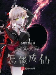 潇湘汐苑老公的教训