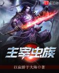 傅晓甜