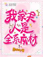桃色乐园