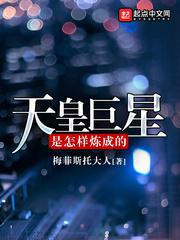 海彤战胤免费阅读完结