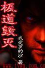 银杏视频ioses版