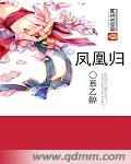 杨幂大方承认新恋情