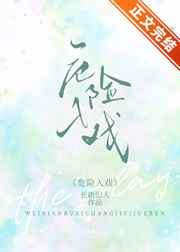 被双入什么感觉