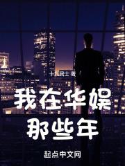 继兄