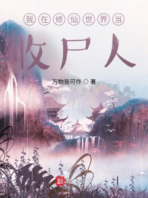 黎家大院女刑图片