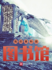 痒模训练挠脚心