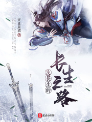 绝世战魂82集完全版