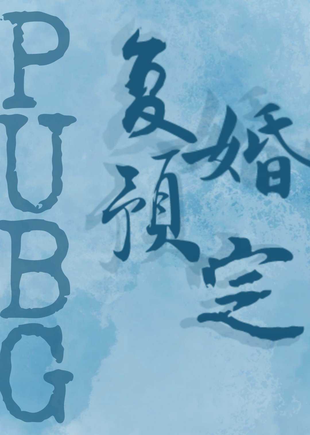 乱亲h女