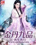 校车系列2高